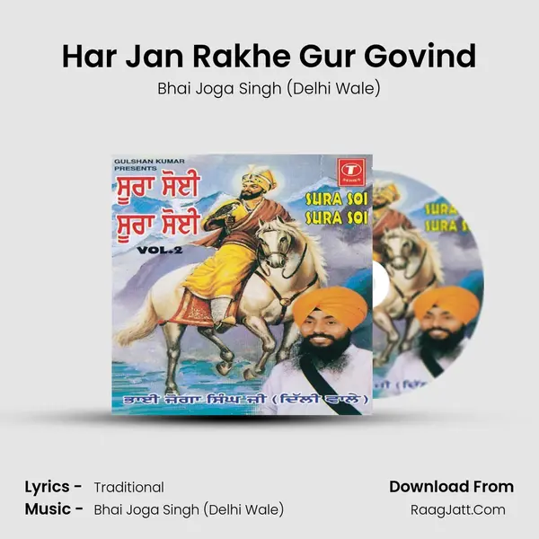 Har Jan Rakhe Gur Govind mp3 song