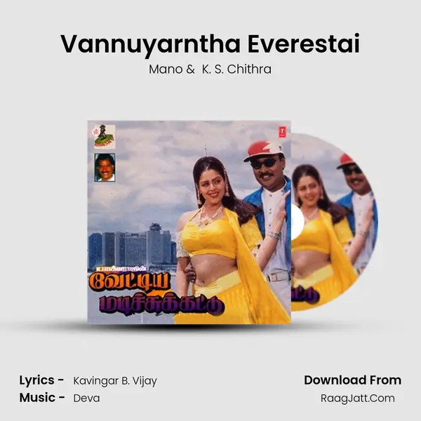 Vannuyarntha Everestai MP3 Song by Mano Cover