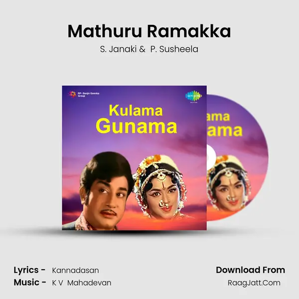 Mathuru Ramakka MP3 Song by S. Janaki Cover
