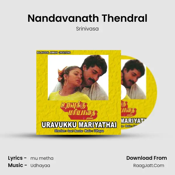 Nandavanath Thendral MP3 Song by Srinivasa Cover