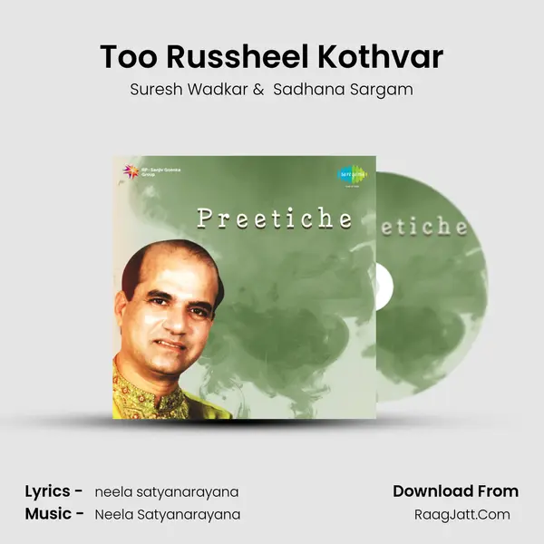 Too Russheel Kothvar MP3 Song by Suresh Wadkar Cover