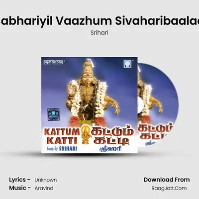 Sabhariyil Vaazhum Sivaharibaalaa MP3 Song by Srihari Cover