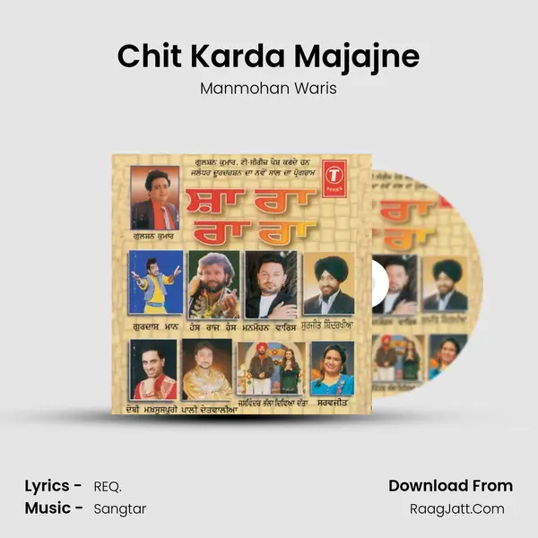 Chit Karda Majajne MP3 Song by Manmohan Waris Cover