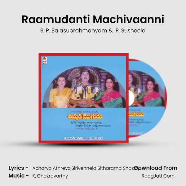 Raamudanti Machivaanni MP3 Song by S. P. Balasubrahmanyam Cover