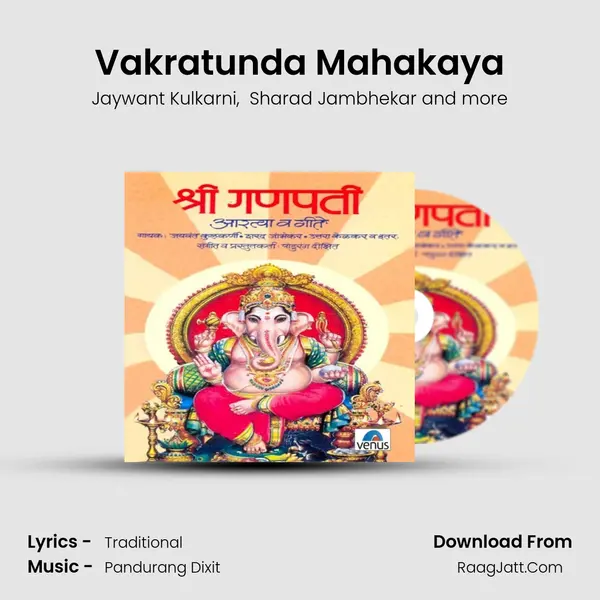 Vakratunda Mahakaya MP3 Song by Jaywant Kulkarni Cover