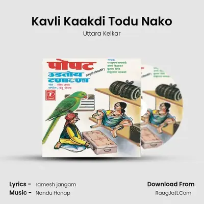Kavli Kaakdi Todu Nako MP3 Song by Uttara Kelkar Cover
