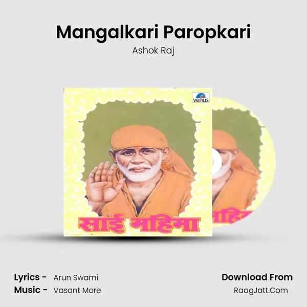 Mangalkari Paropkari MP3 Song by Ashok Raj Cover