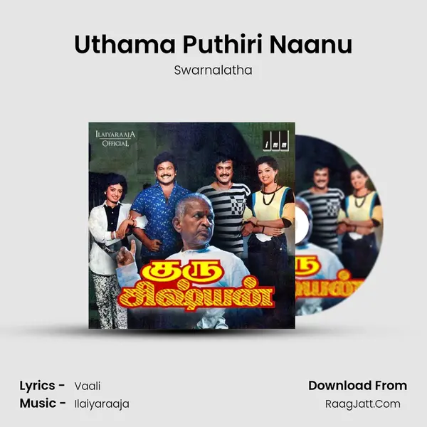 Uthama Puthiri Naanu MP3 Song by Swarnalatha Cover