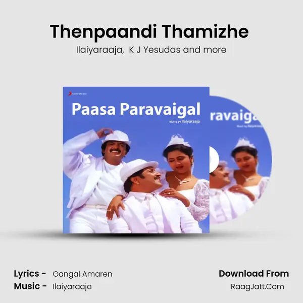 Thenpaandi Thamizhe (Duet) MP3 Song by Ilaiyaraaja Cover