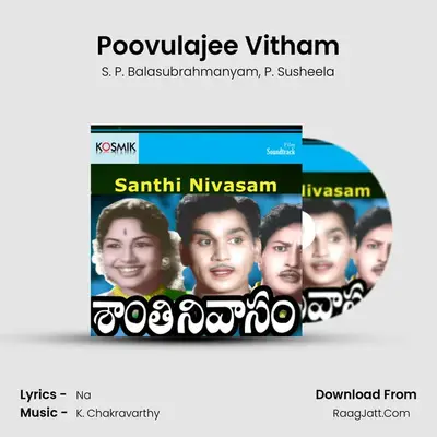 Poovulajee Vitham MP3 Song by S. P. Balasubrahmanyam Cover