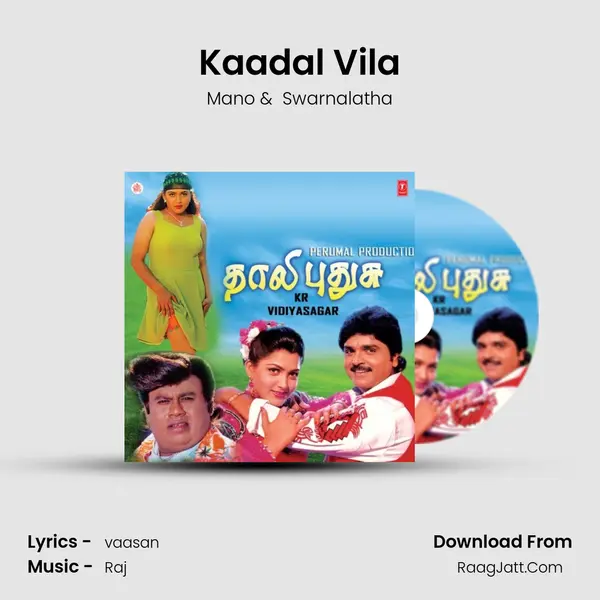 Kaadal Vila MP3 Song by Mano Cover