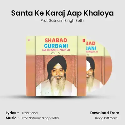 Santa Ke Karaj Aap Khaloya MP3 Song by Prof. Satnam Singh Sethi Cover