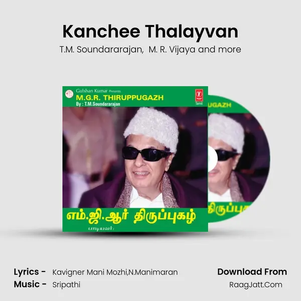 Kanchee Thalayvan MP3 Song by T.M. Soundararajan Cover