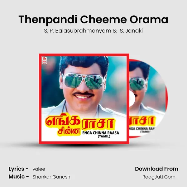 Thenpandi Cheeme Orama MP3 Song by S. P. Balasubrahmanyam Cover
