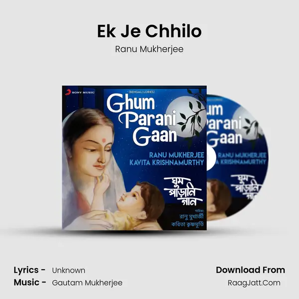Ek Je Chhilo MP3 Song by Ranu Mukherjee Cover