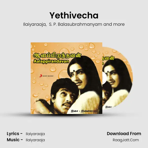 Yethivecha MP3 Song by Ilaiyaraaja Cover