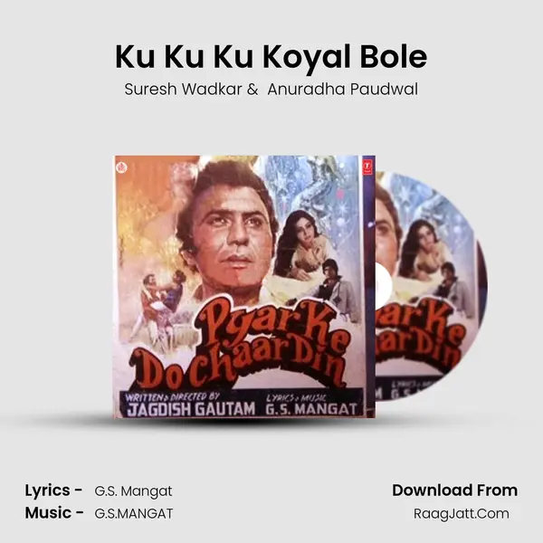 Ku Ku Ku Koyal Bole MP3 Song by Suresh Wadkar Cover
