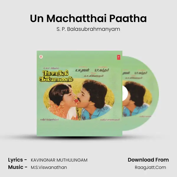 Un Machatthai Paatha MP3 Song by S. P. Balasubrahmanyam Cover