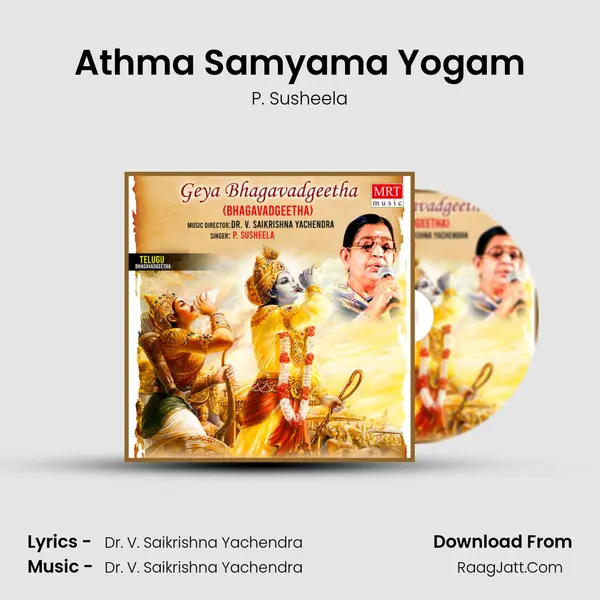Athma Samyama Yogam MP3 Song by P. Susheela Cover