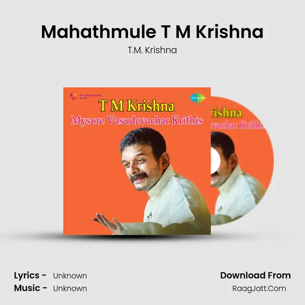 Mahathmule T M Krishna MP3 Song by T.M. Krishna Cover