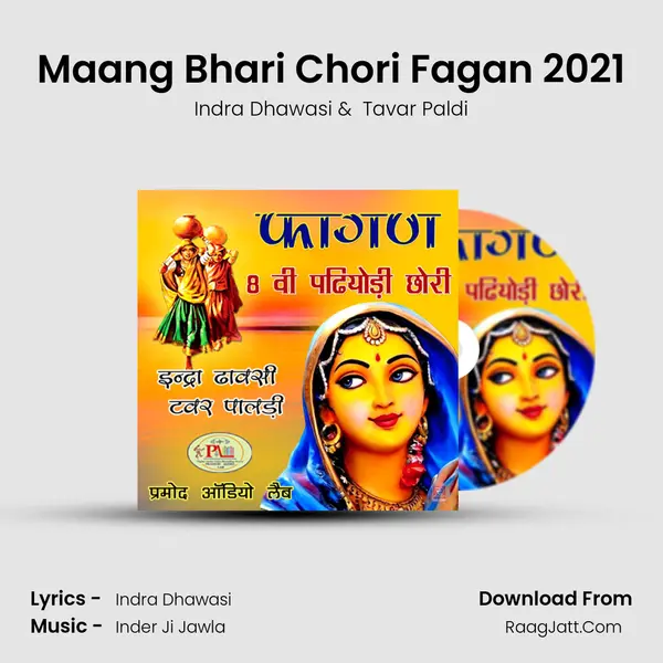 Maang Bhari Chori Fagan 2021 MP3 Song by Indra Dhawasi Cover