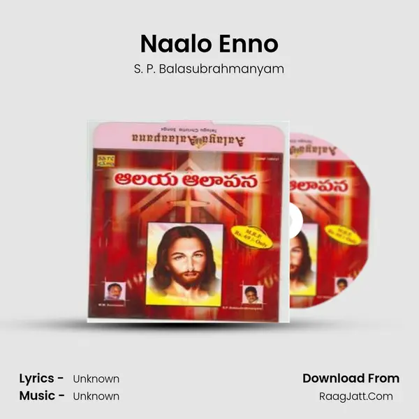 Naalo Enno MP3 Song by S. P. Balasubrahmanyam Cover