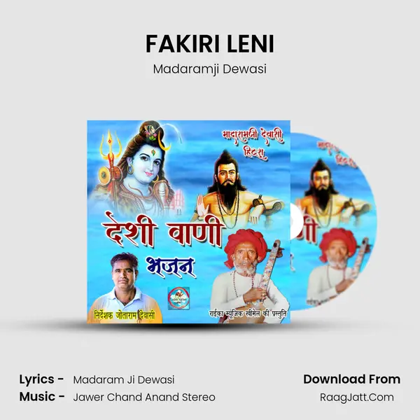 FAKIRI LENI MP3 Song by Madaramji Dewasi Cover