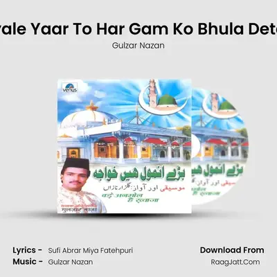 Khayale Yaar To Har Gam Ko Bhula Deta Hai MP3 Song by Gulzar Nazan Cover