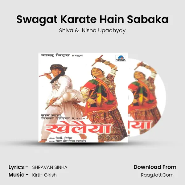 Swagat Karate Hain Sabaka MP3 Song by Shiva Cover