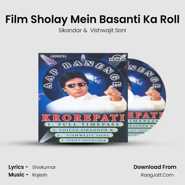 Film Sholay Mein Basanti Ka Roll MP3 Song by Sikandar Cover