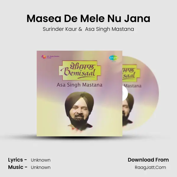 Masea De Mele Nu Jana MP3 Song by Surinder Kaur Cover