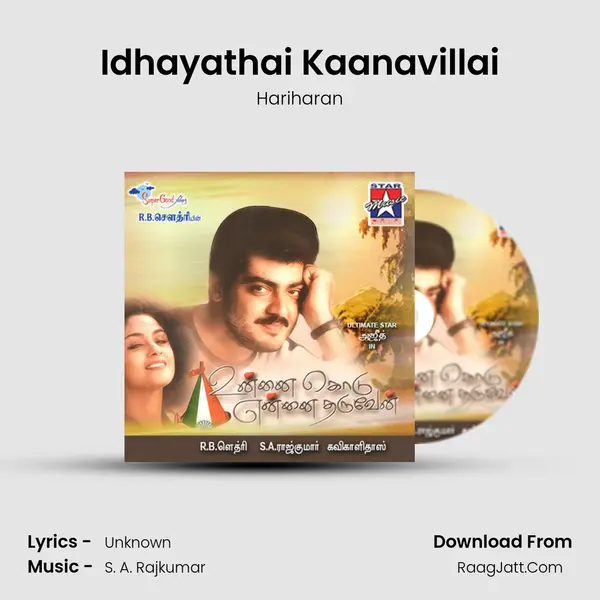 Idhayathai Kaanavillai MP3 Song by Hariharan Cover