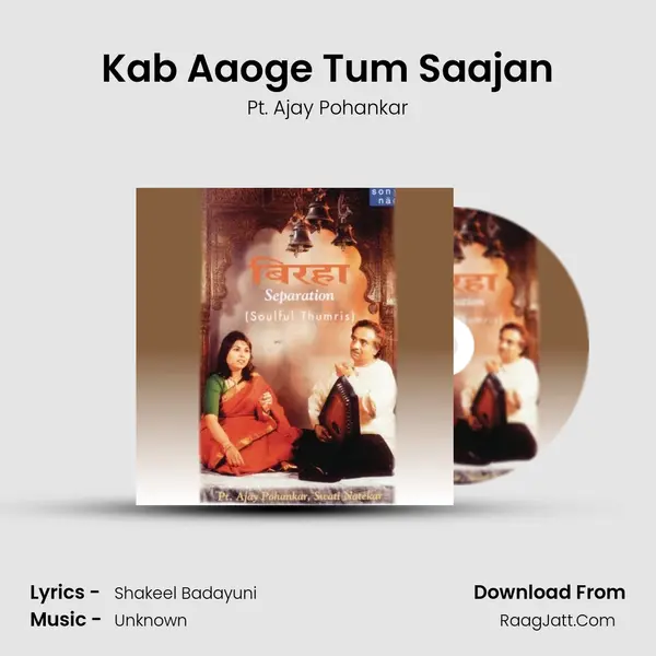 Kab Aaoge Tum Saajan MP3 Song by Pt. Ajay Pohankar Cover