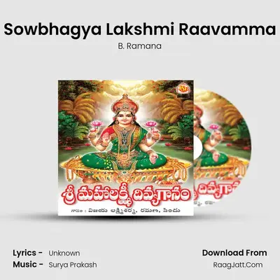 Sowbhagya Lakshmi Raavamma MP3 Song by B. Ramana Cover