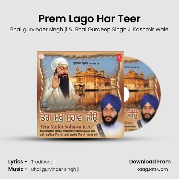 Prem Lago Har Teer MP3 Song by Bhai gurvinder singh ji Cover