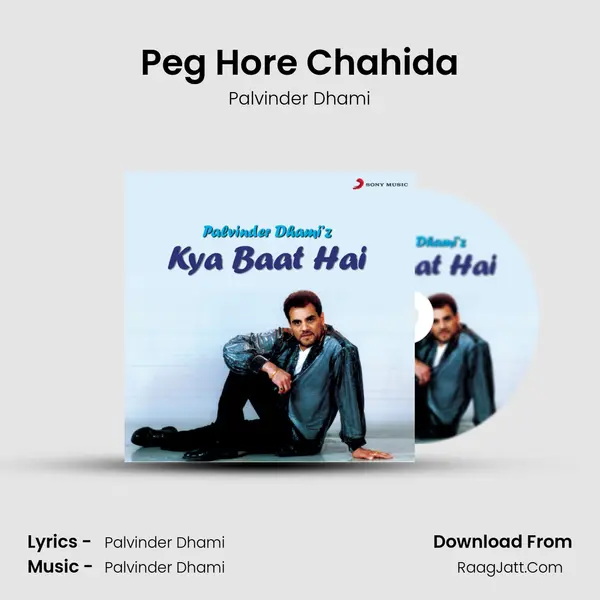 Peg Hore Chahida MP3 Song by Palvinder Dhami Cover