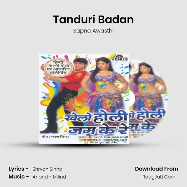 Tanduri Badan MP3 Song by Sapna Awasthi Cover