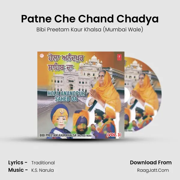 Patne Che Chand Chadya MP3 Song by Bibi Preetam Kaur Khalsa (Mumbai Wale) Cover