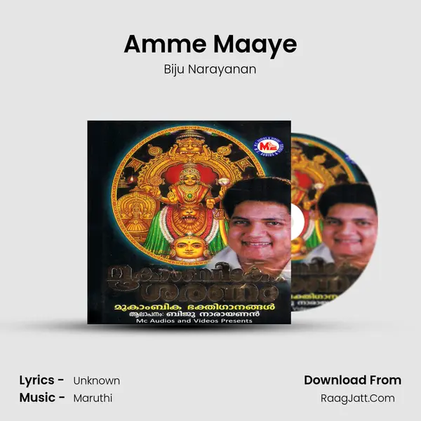 Amme Maaye MP3 Song by Biju Narayanan Cover
