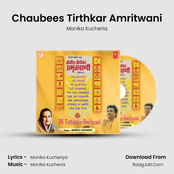 Chaubees Tirthkar Amritwani MP3 Song by Monika Kucheria Cover