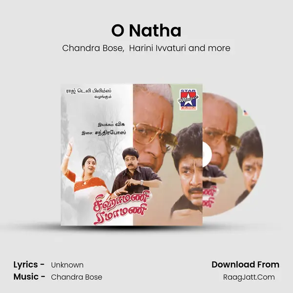 O Natha MP3 Song by Chandra Bose Cover