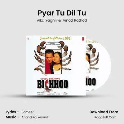 Pyar Tu Dil Tu MP3 Song by Alka Yagnik Cover
