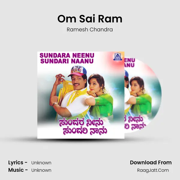 Om Sai Ram MP3 Song by Ramesh Chandra Cover