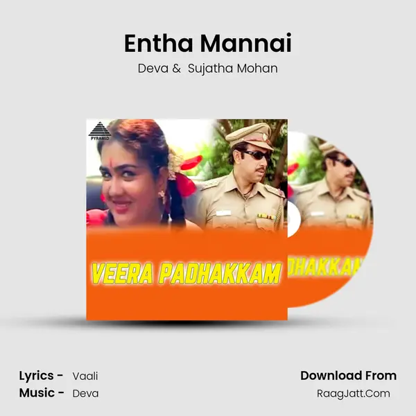 Entha Mannai MP3 Song by Deva Cover