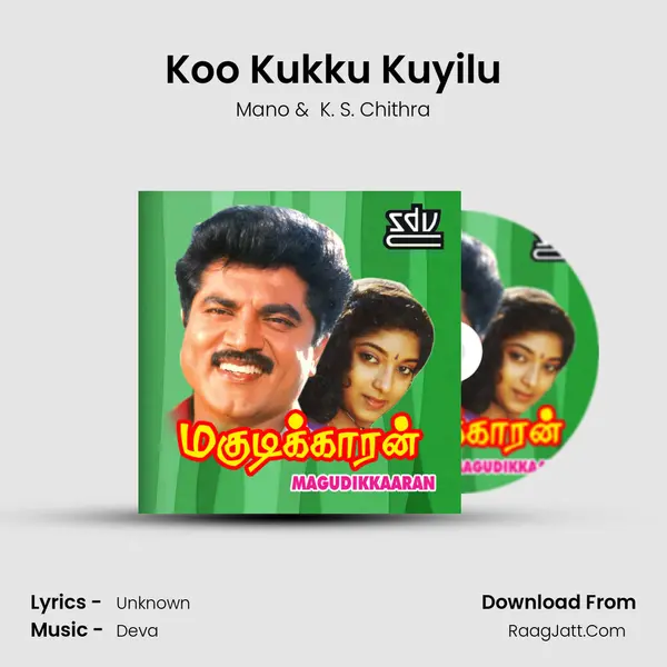 Koo Kukku Kuyilu MP3 Song by Mano Cover