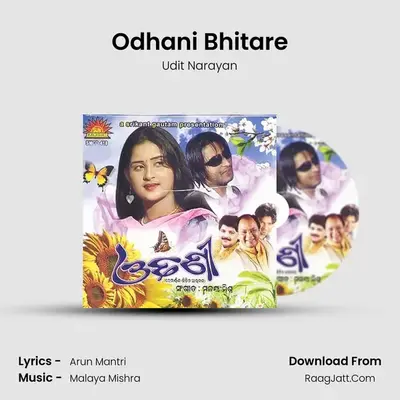 Odhani Bhitare MP3 Song by Udit Narayan Cover