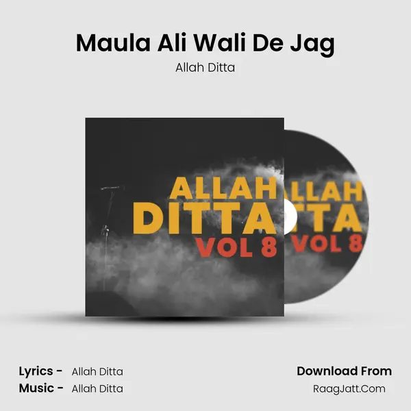 Maula Ali Wali De Jag MP3 Song by Allah Ditta Cover