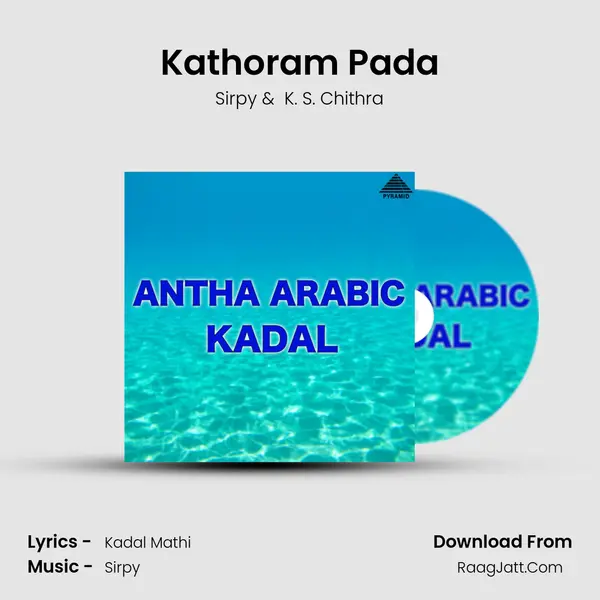 Kathoram Pada MP3 Song by Sirpy Cover