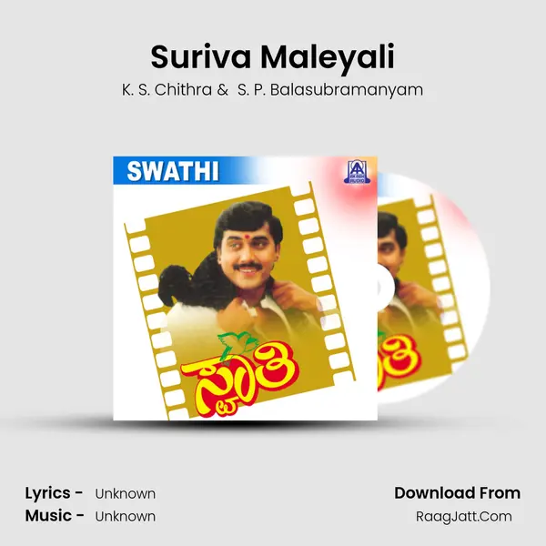 Suriva Maleyali MP3 Song by K. S. Chithra Cover