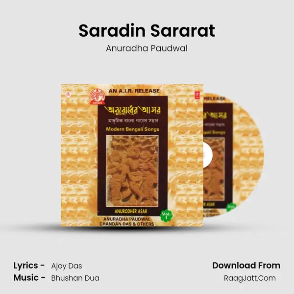 Saradin Sararat MP3 Song by Anuradha Paudwal Cover